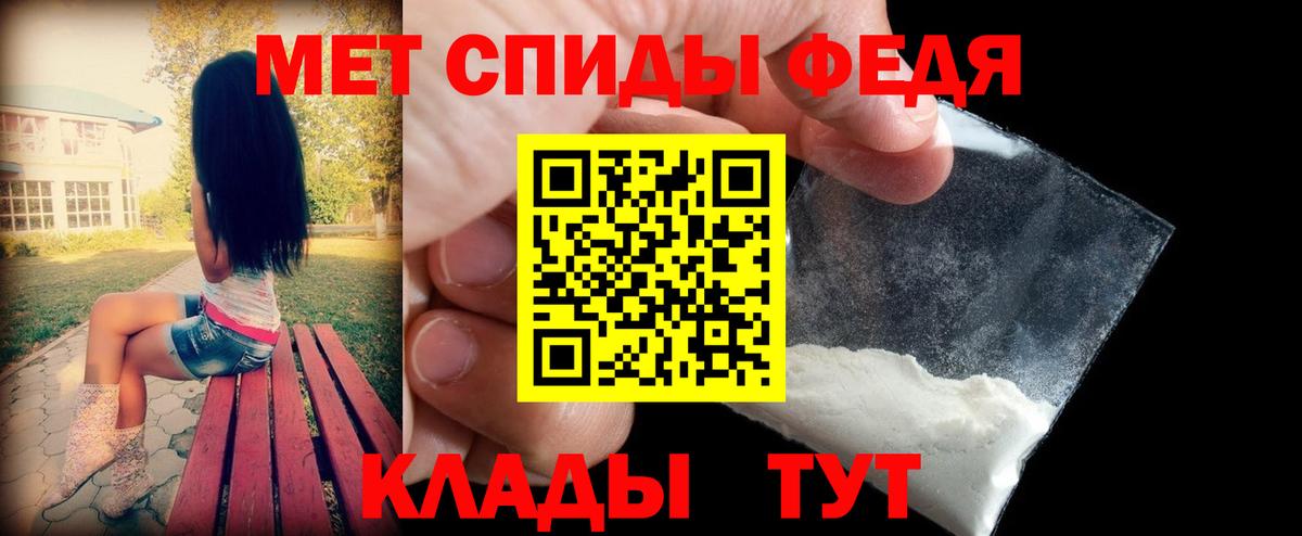 АМФЕТАМИН 98% Новоалтайск