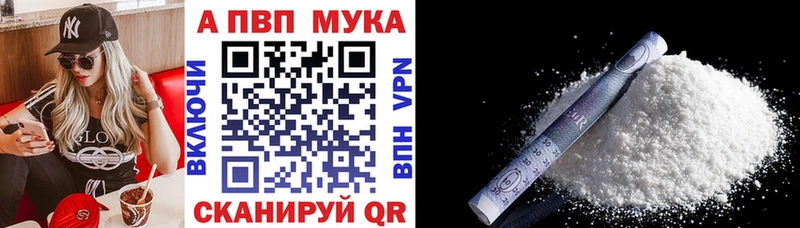 А ПВП СК КРИС Новоалтайск