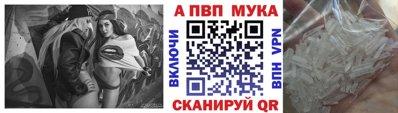 A-PVP СК КРИС  купить наркотик  Новоалтайск 