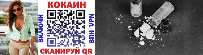 блэк спрут ССЫЛКА  Новоалтайск  COCAIN Эквадор 