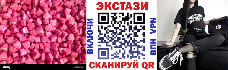 ссылка на мегу ссылка Новоалтайск Ecstasy Cube продажа наркотиков