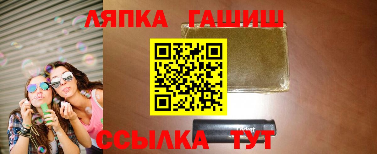 Гашиш hashish  ГАШИШ гарик  Новоалтайск  Вход с VPN 