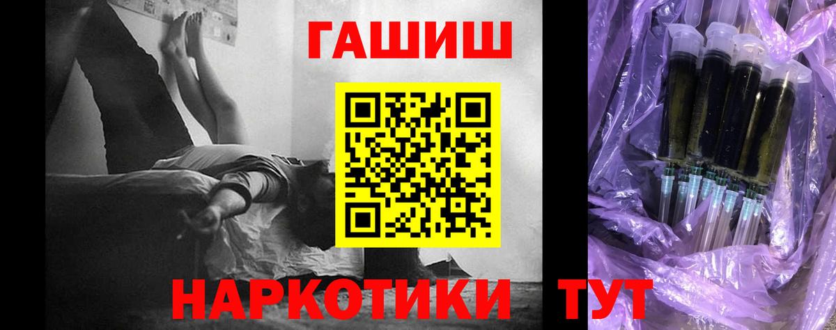 ГАШИШ VHQ Новоалтайск