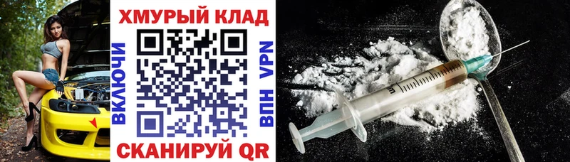 Героин VHQ  Новоалтайск 