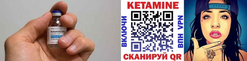 продажа наркотиков ссылка на мегу ТОР Кетамин ketamine Новоалтайск