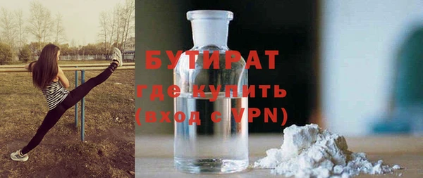 гидропоника Абаза