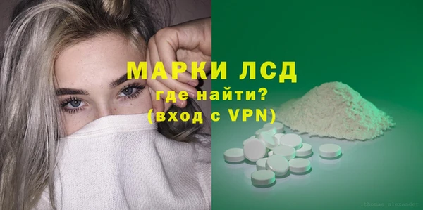spice Алексеевка