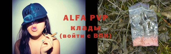 apvp Абдулино
