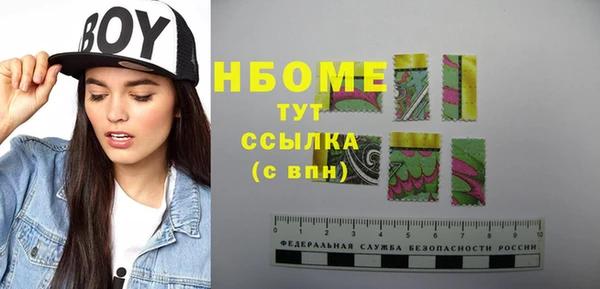 apvp Абдулино