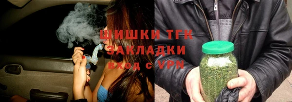 стаф Абинск