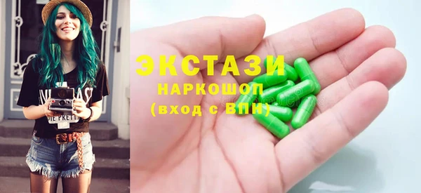 стаф Абинск