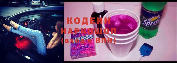 apvp Абдулино