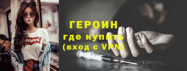 гидропоника Абаза