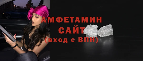 гидропоника Абаза