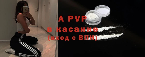 гидропоника Абаза