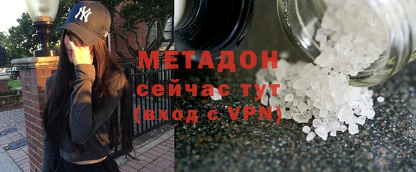 гидропоника Абаза