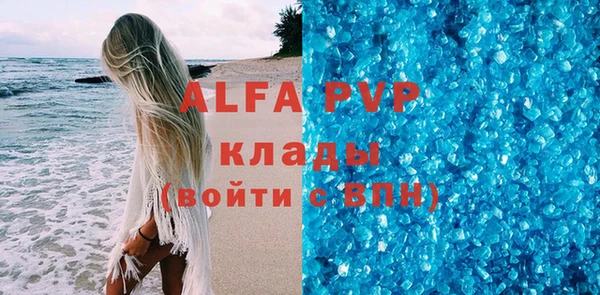 гидропоника Абаза