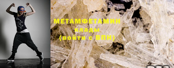 apvp Абдулино
