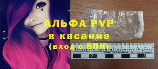 apvp Абдулино
