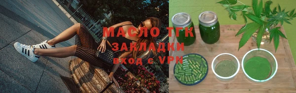 стаф Абинск