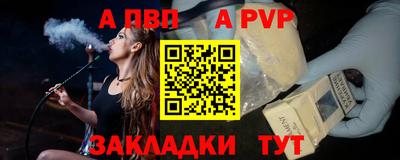 амф Волжский