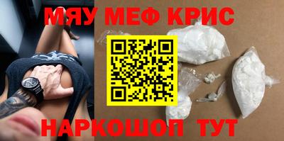молекула духа Волжск