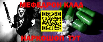 мет Волгодонск