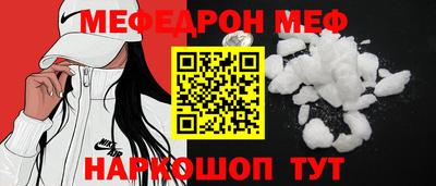 молекула духа Волжск