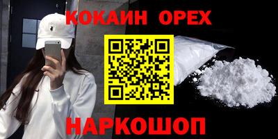 молекула духа Волжск