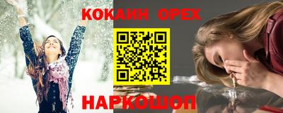 молекула духа Волжск