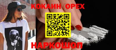 мет Волгодонск