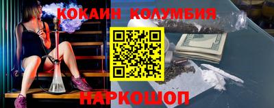 молекула духа Волжск