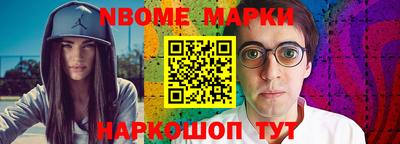 молекула духа Волжск