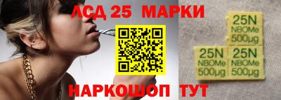 амф Волжский