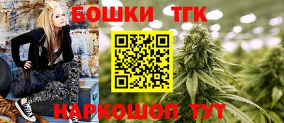 мет Волгодонск