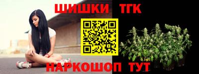 мет Волгодонск