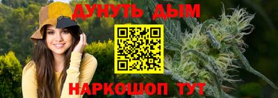 мет Волгодонск