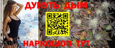 мет Волгодонск