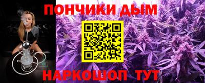 молекула духа Волжск