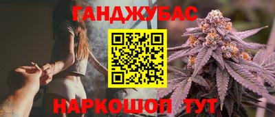 мет Волгодонск