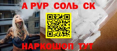 мет Волгодонск