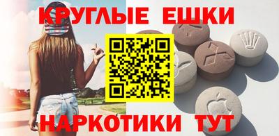молекула духа Волжск