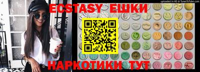 амф Волжский