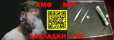 мет Волгодонск