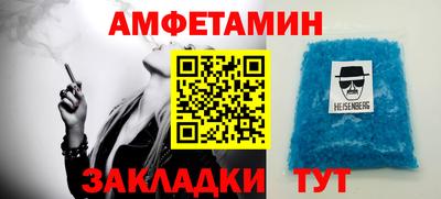 молекула духа Волжск
