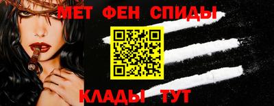 мет Волгодонск