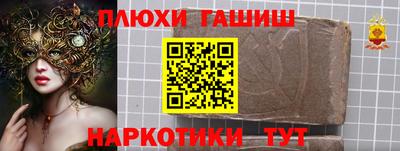 мет Волгодонск