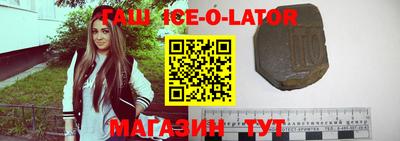 молекула духа Волжск