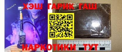 молекула духа Волжск