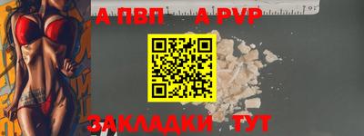 амф Волжский